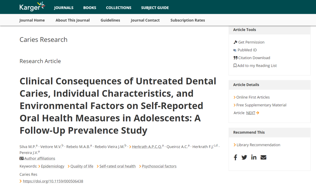 還讓齲齒放著不管？最新研究：齲病進展會妨害青少年的口腔健康自我認知